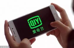(2分钟科普)呼和浩特分公司_哔哩哔哩-3